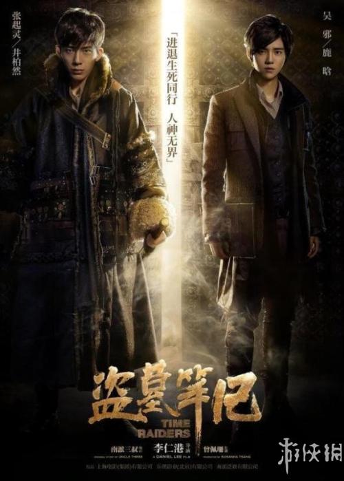 做个国王学院文凭